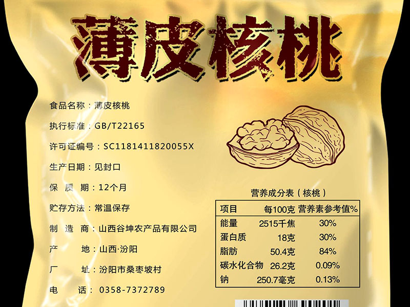 热转印冰箱贴模糊是什么原因？